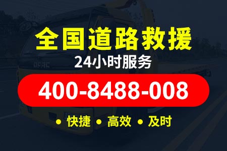 高速换电池400-8488-008汽车给汽车搭电方法【蒯师傅搭电救援】赤水旺隆